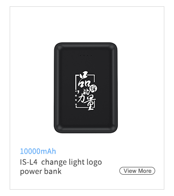IS-L4 10000mAh change light logo power bank