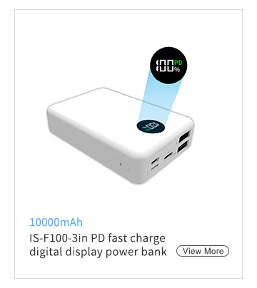 IS-F100-3in PD fast charge digital display 10000mAh power bank