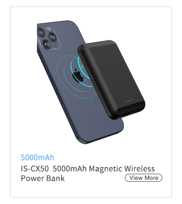 IS-CX50 Magnetic Wireless Power Bank